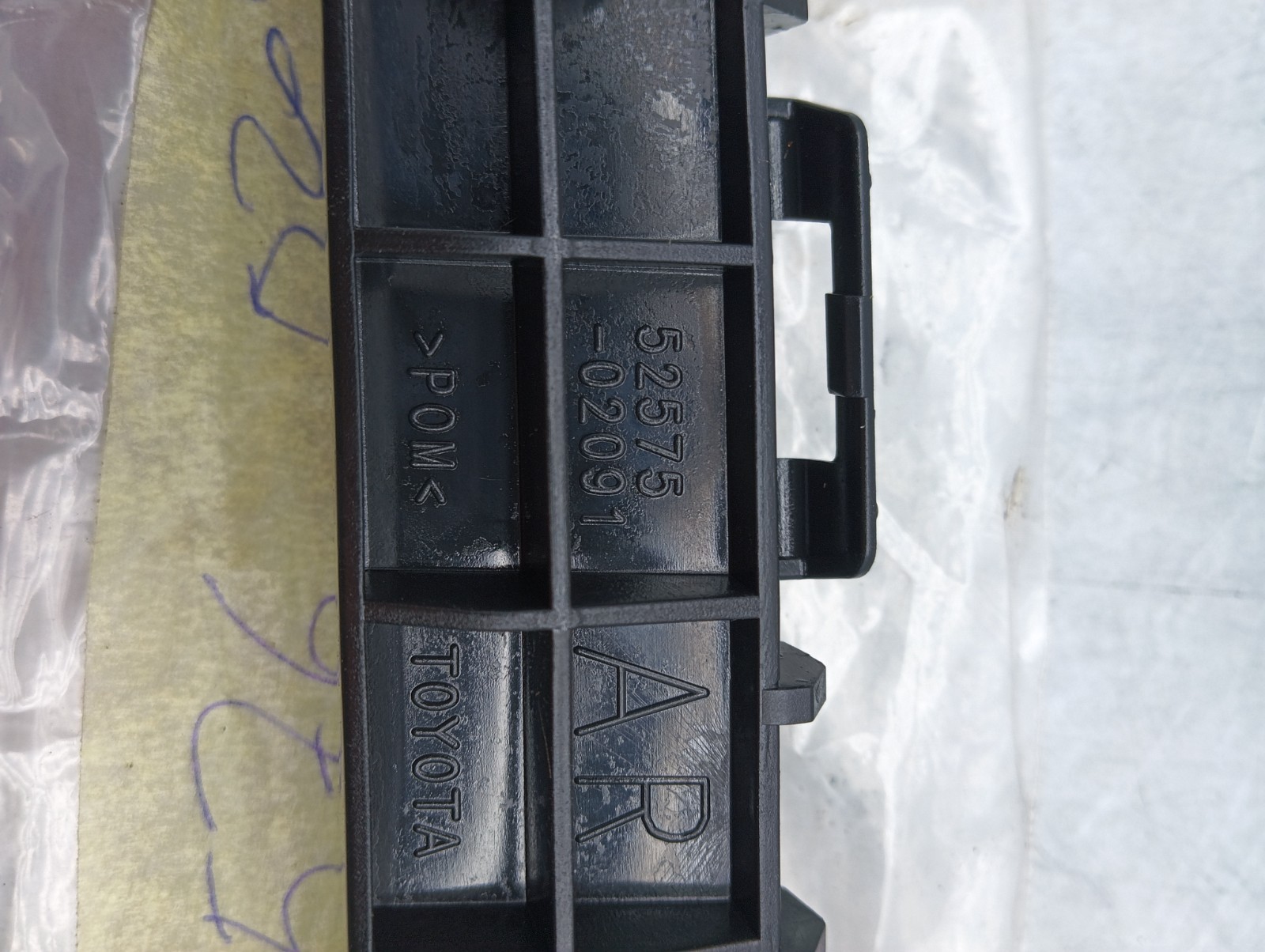 Pomili Paraurti posteriore Staffa supporto paraurti posteriore sinistro Toyota Auris (2012-18) 52576-02091